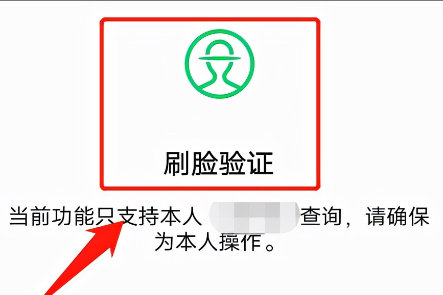 证件绑定超过限制如何解除（身份证绑定账号上限处理方法）