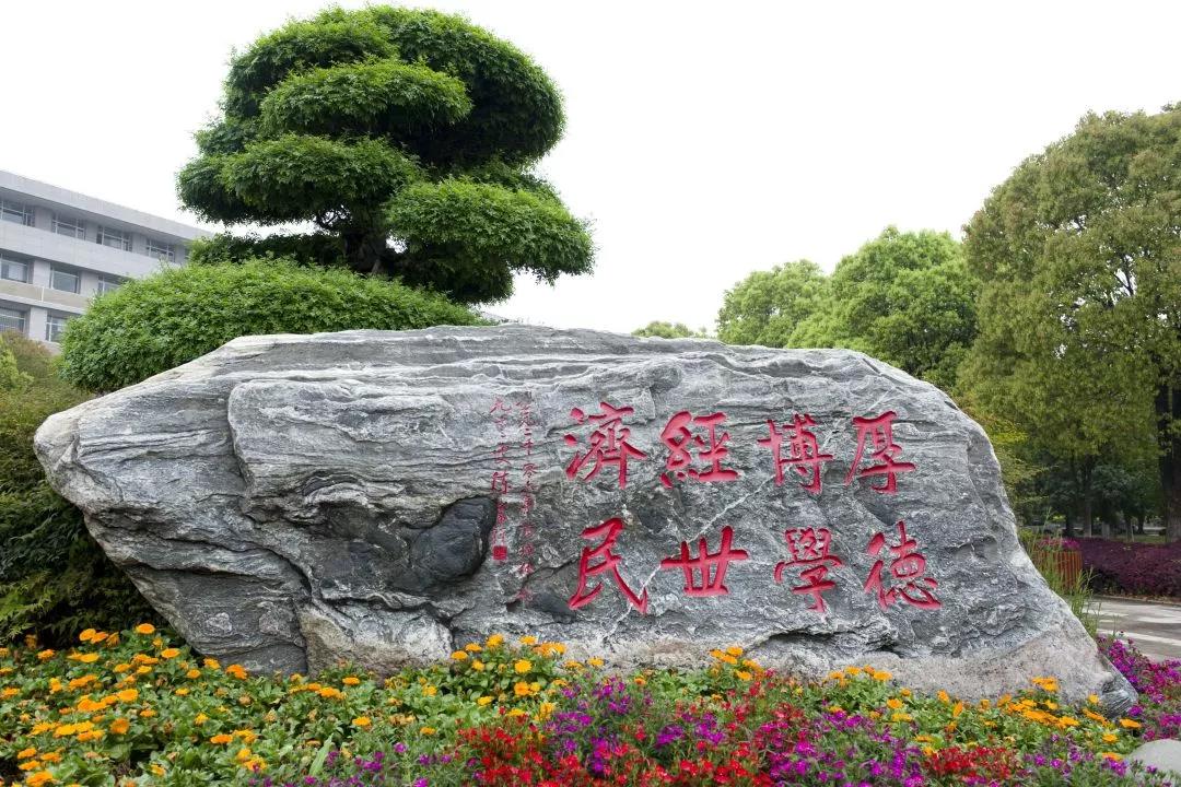 近五年平均就业率98%，众多学子赴名校深造，湖北这所高校