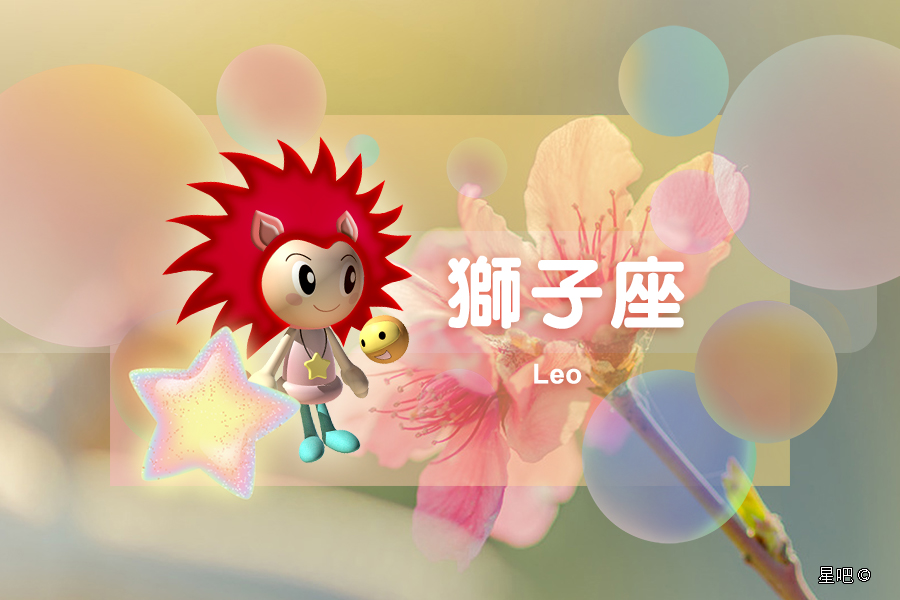 星座日运（5月29日），天蝎座受累，狮子座大运，处女座有口福