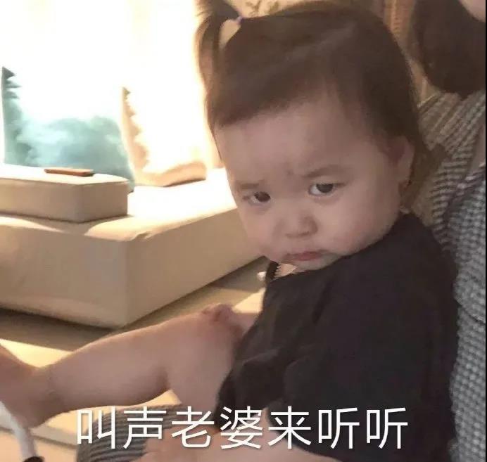 表情包：我和你