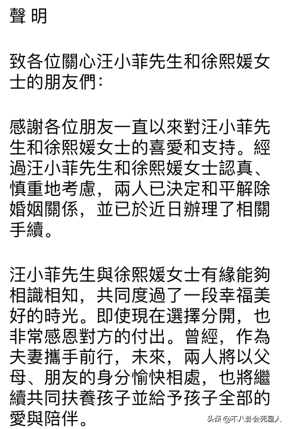 大S官宣离婚！汪小菲做生意亏钱，嫌弃她孕期长胖，难怪婚姻终结