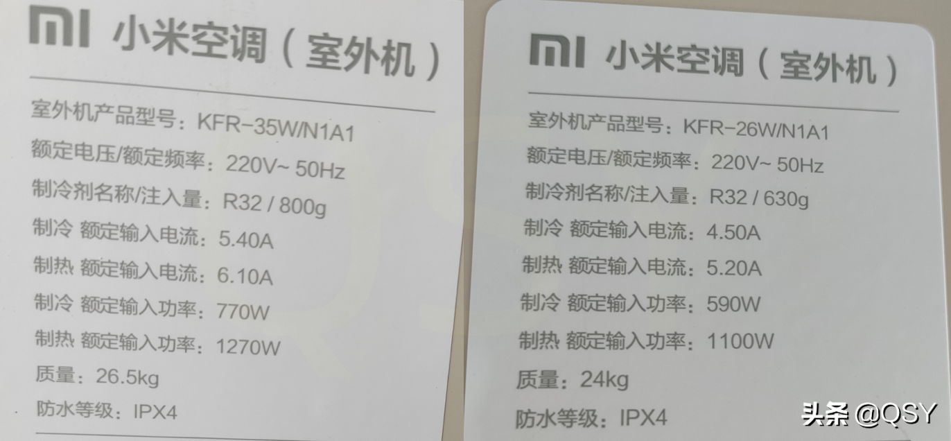 小米巨省电N1A1空调 1.5匹和1匹新一级对比拆机 TCL代工毛细管节流