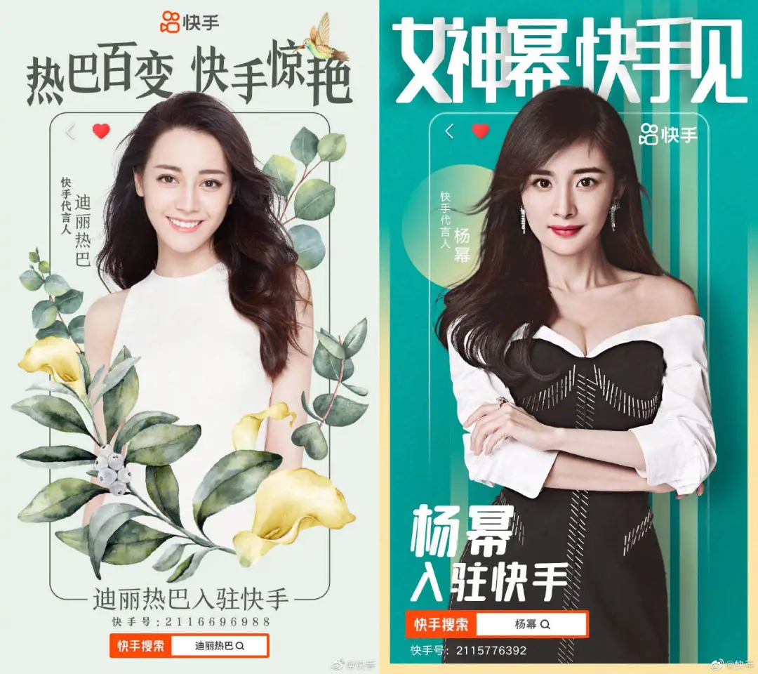 成龙入驻快手，留给短视频平台的巨星不多了