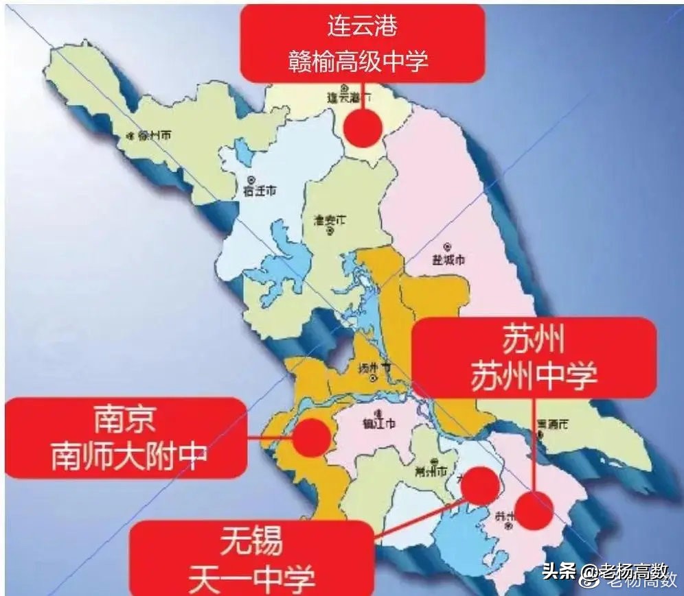 2021江苏高考数学学科教学指导