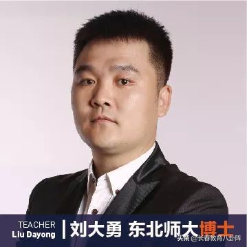 长春这所“新高中”的师资曝光！实力果然不俗