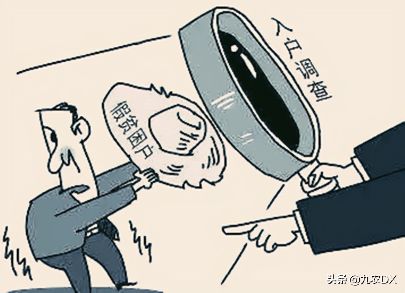 低保那些事：调查核实低保户收入情况包括哪些内容？有哪些方式？