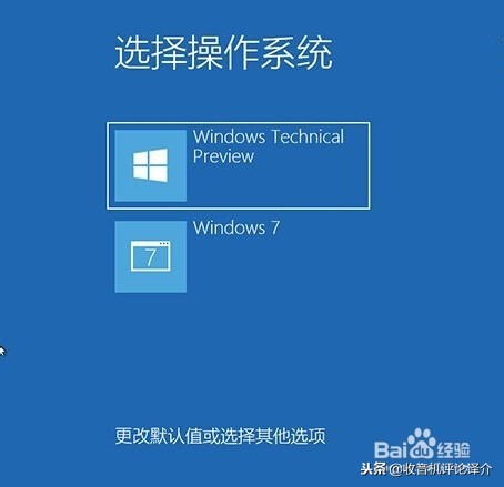 为惠普康柏cq45-m02tx笔记本电脑加装固态硬盘的经验