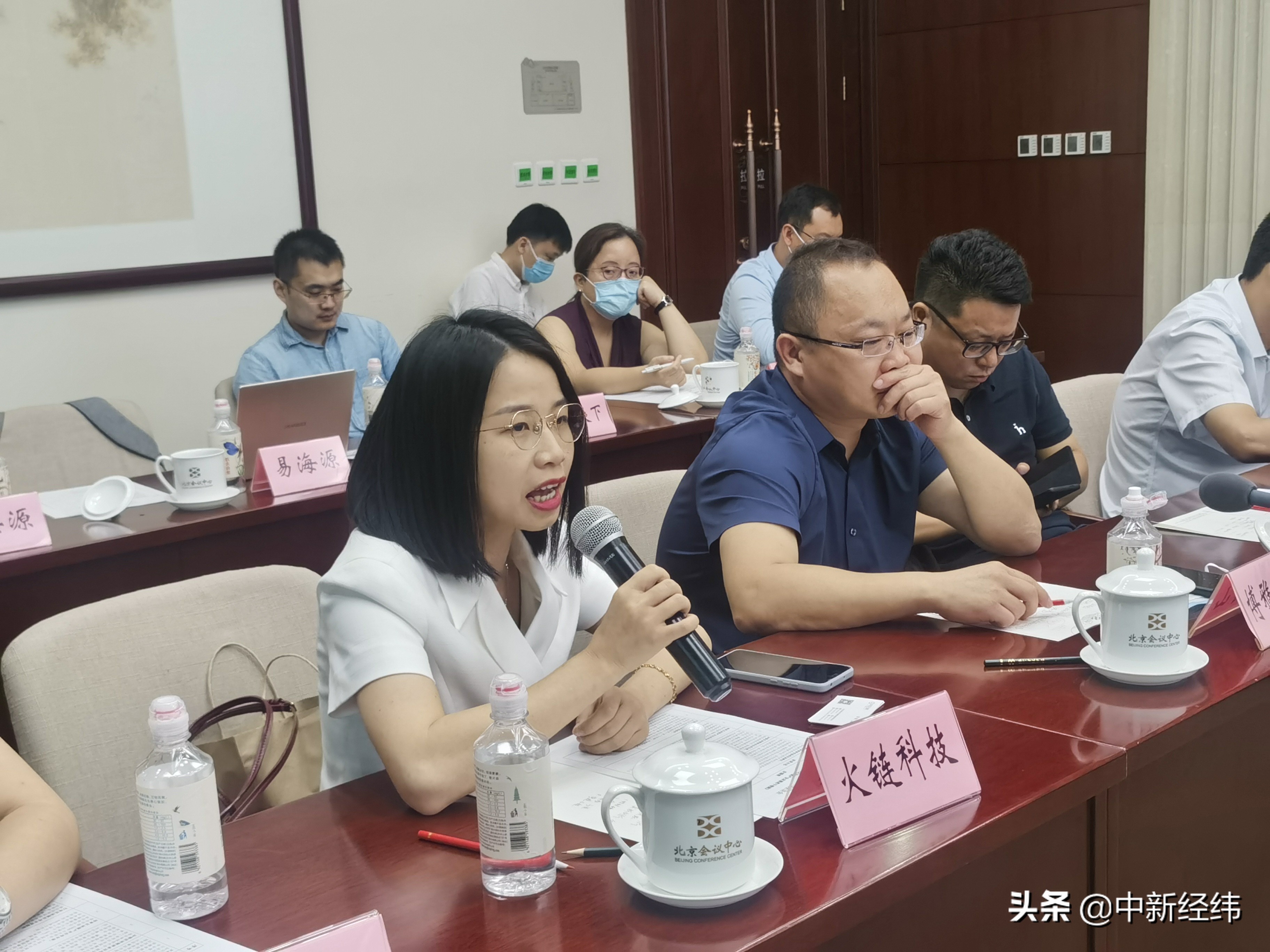 火链科技出席云南区块链座谈会 与中国电子等一同建言献策