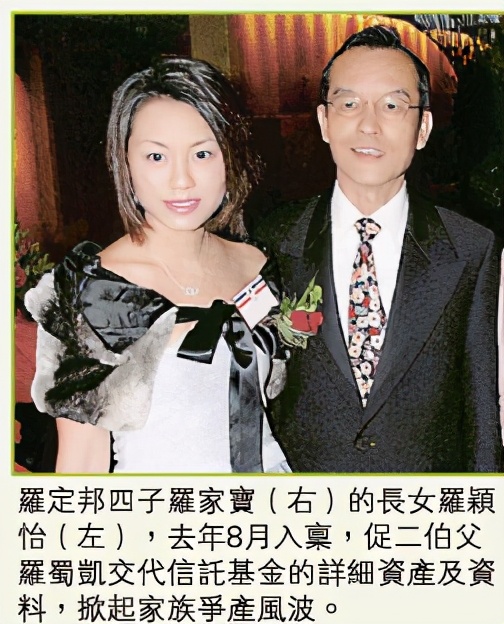 香港针织大王，小三烧炭自杀孙女遭遇绑架，270亿家族豪门恩怨