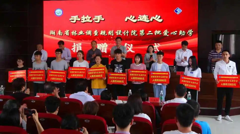 2021年湖南环境生物职业技术学院招生简章（2022参考）