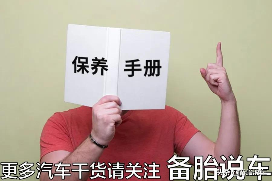 汽车6万公里大保养都要做哪些项目?4S店会从哪些项目上坑你?