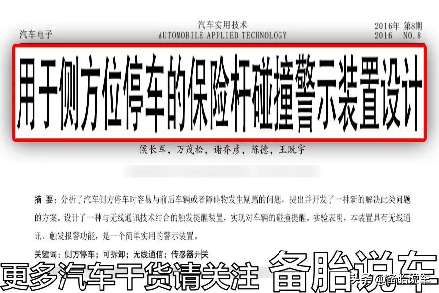 新手应该直接买新车,还是买台二手车先开着?