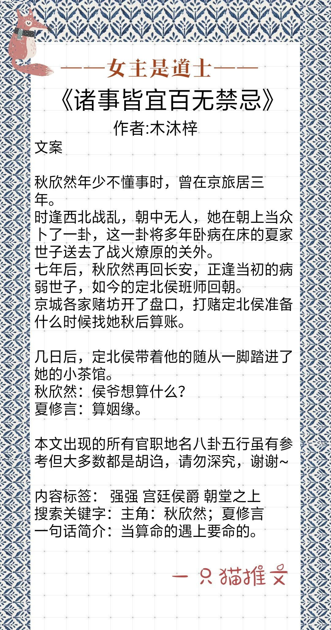 十大女主道士捉鬼小说推荐：玄门女道长驱邪降妖精彩合集