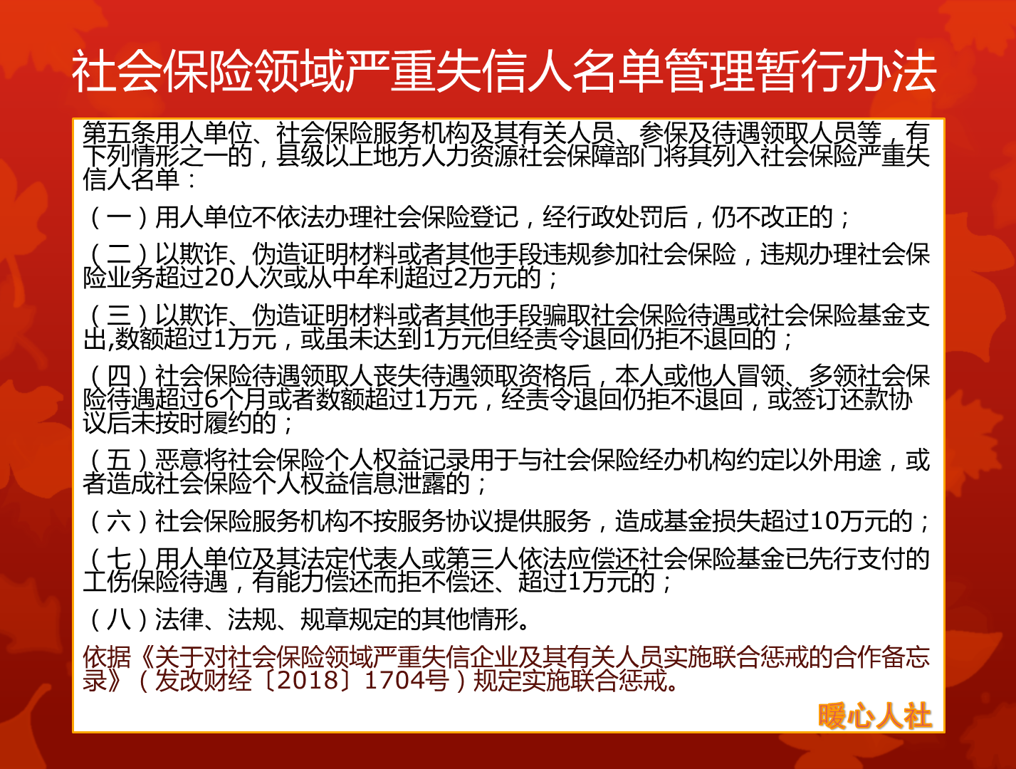 自己缴社保有两种方式，为什么不建议单位挂靠呢？养老金一样吗？