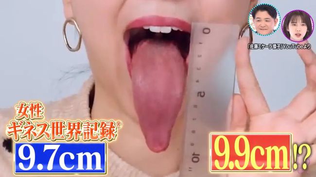 25歲混血女星擁有“日本最長的舌頭”，拍吻戲時卻突然失控…