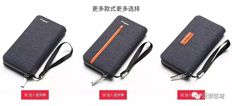 ‘’泛娱悠塘‘’| 超大容量手包，解决你的一切烦恼！
