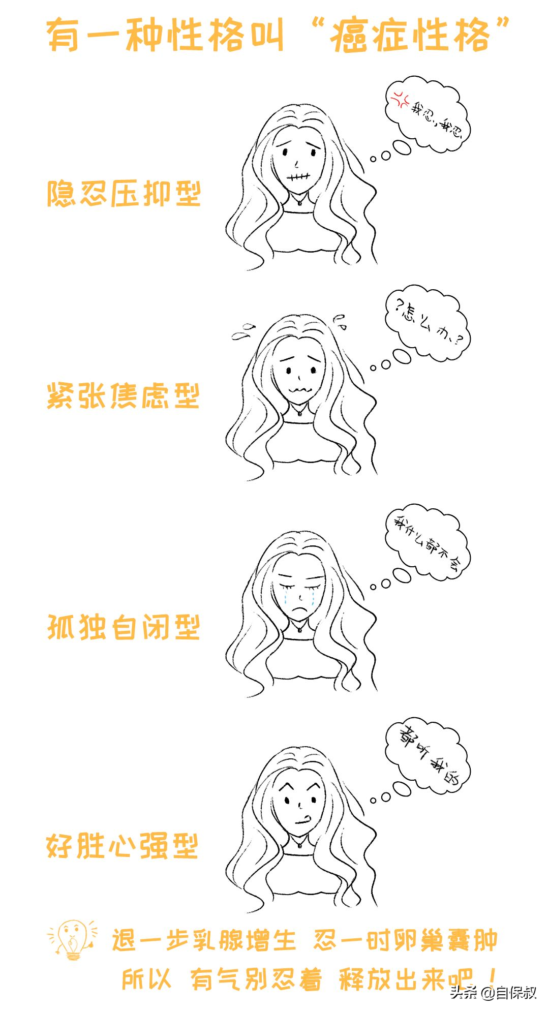 保险员不说家长也要知道(保险员不说家长也要知道怎么办)