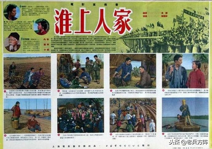 1954年国产老电影《淮上人家》经典剧照，花园口决堤的故事