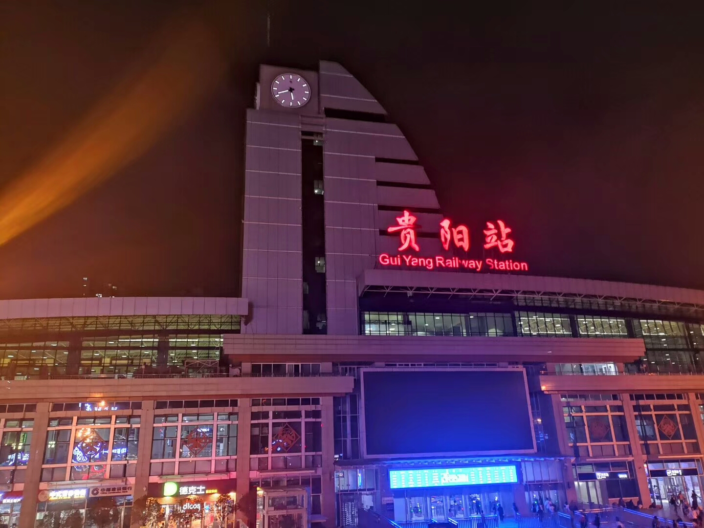 贵阳旅游交通攻略：一文让你了解贵阳的交通线路，推荐收藏