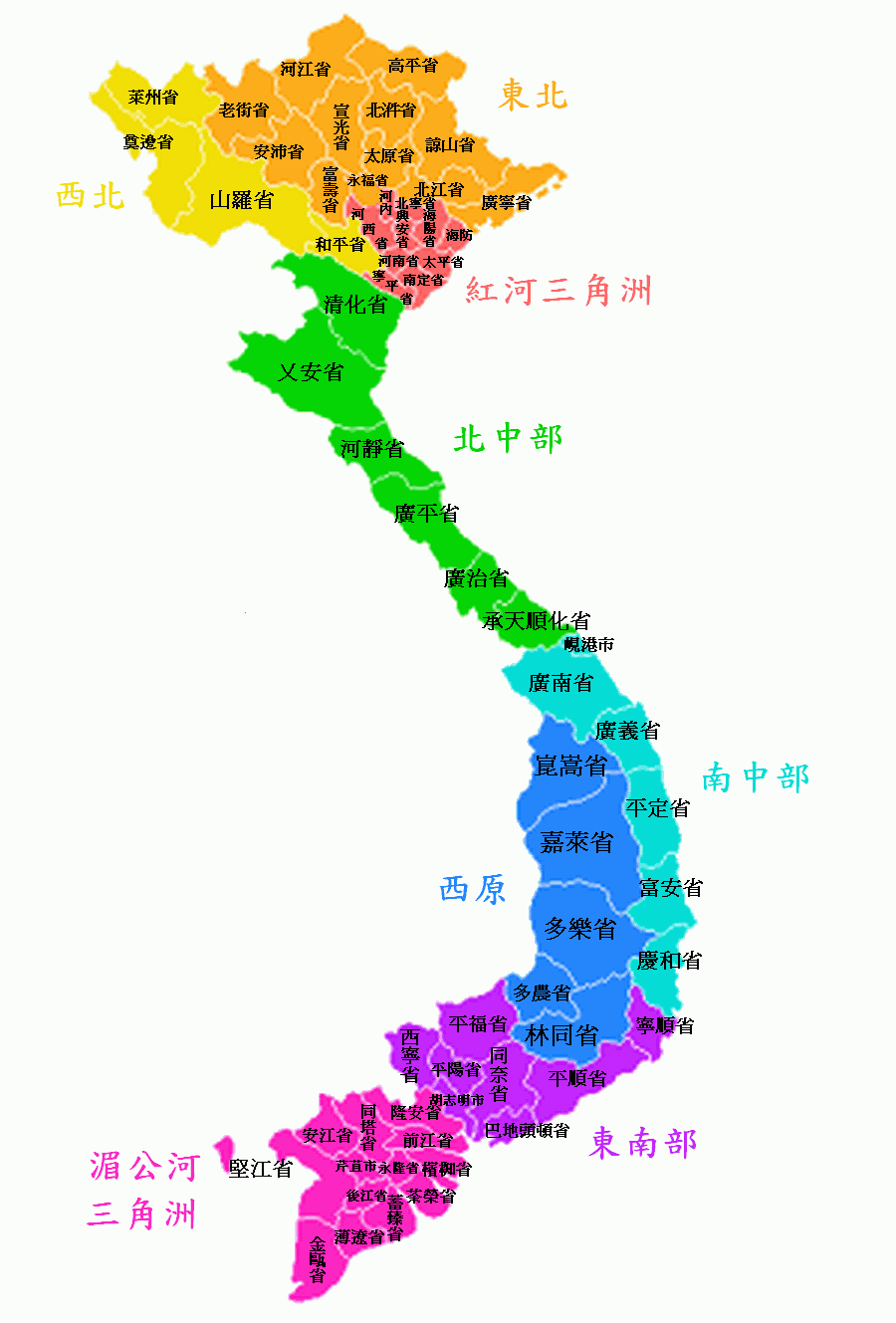 越南行政区划(越南行政区划及主要城市概况)