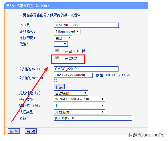 两个无线路由器怎么连接？
