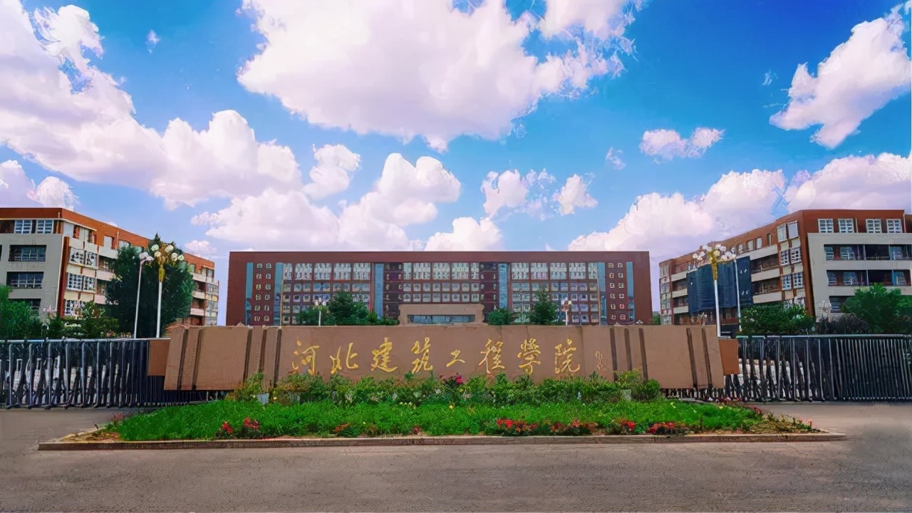 「专业分析丨土木工程专业」接本甜，工作苦