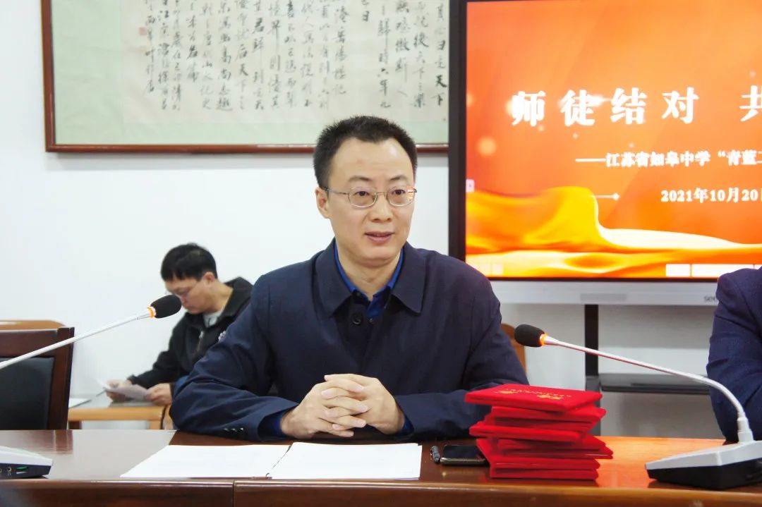 江苏省如皋中学举行2021“青蓝工程”签约仪式(图2)