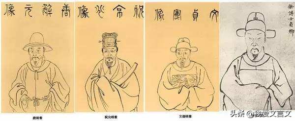 经典文言文赏析｜文徵明习字