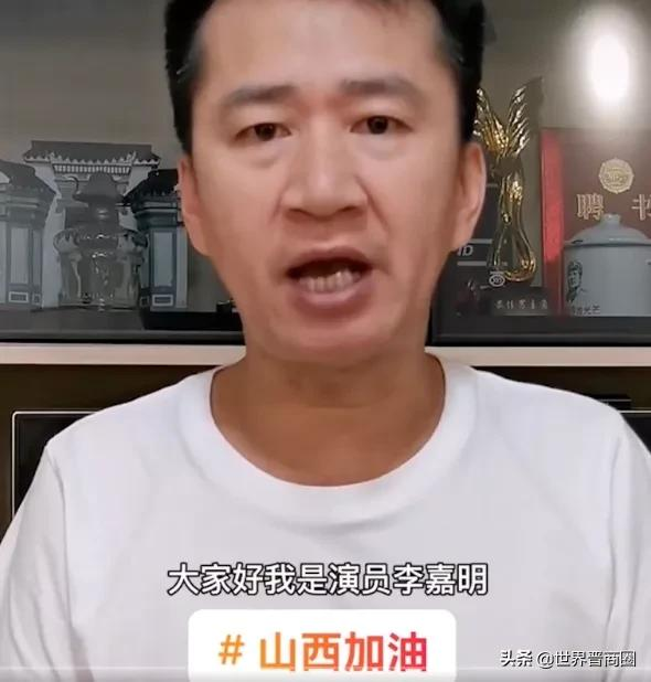 全球援晋抗洪超3.2亿:潞宝1000万,汾酒3000万,四大网络巨头2亿