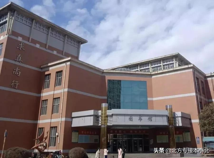 河北省最早成立的四所师范之一——邢台学院