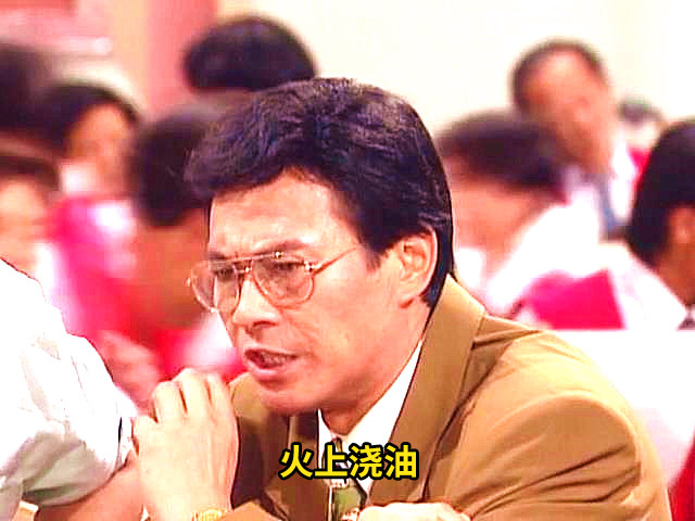 重温《大时代》:丁蟹的股市名言,难道你只听过"技术性调整"?