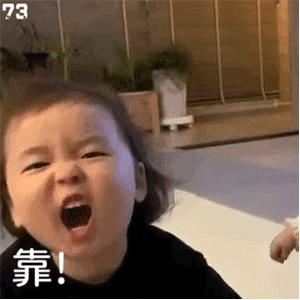 表情包：生活好难我好烦！