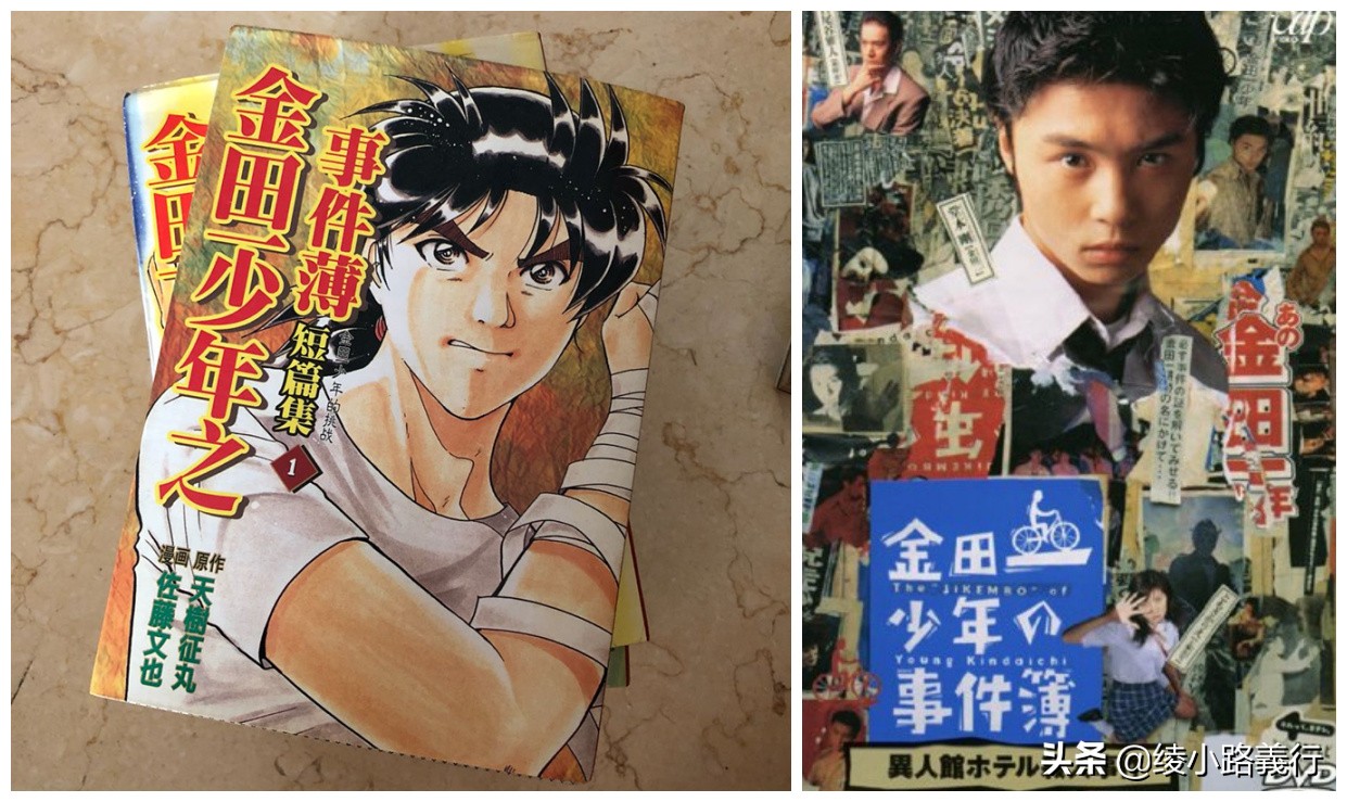 站在三次元肩膀上的美丽二次元、日本漫画改编电视剧的轨迹