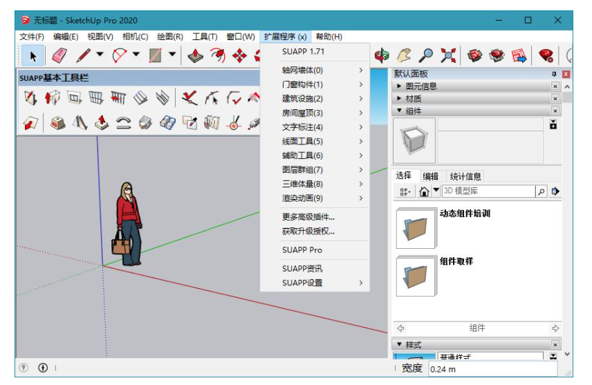 10分钟上手，小白装修设计神器都有哪些？