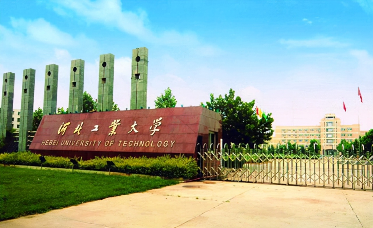“流落”在外多年的河北工业大学，有望“回到”河北，选址石家庄
