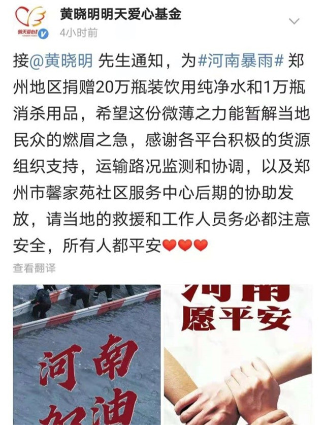 从一番女主到五番女配,是黄晓明的“放手”?杨颖的问题不止这些