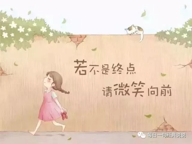 最伤感的心情说说短句子（一句顶一万万句）