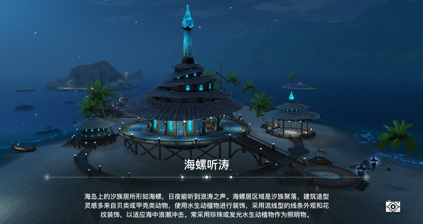 《天谕》手游攻略——苏澜郡所有景点坐标