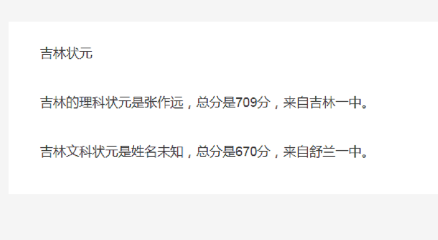广西高考理科状元诞生，蒙瑞俊总成绩728，文科状元是何方神圣？