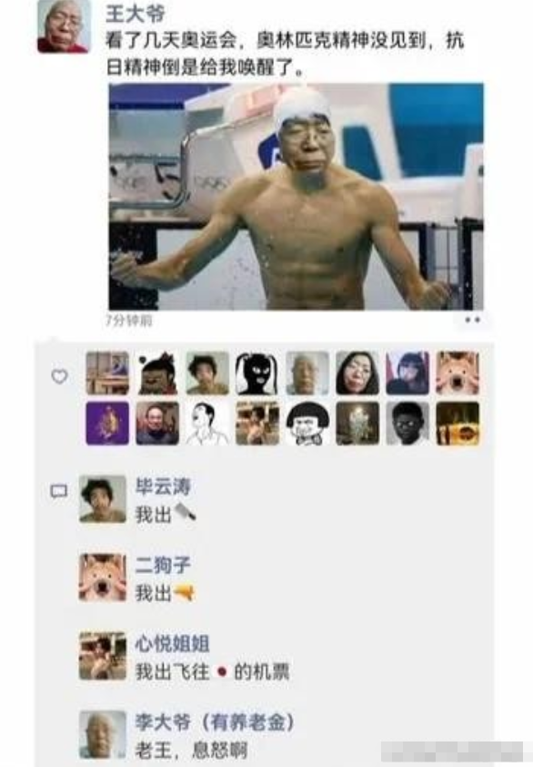 “旁边的女同事穿成这样，有点过分了啊！”玩够评论笑得肚子疼