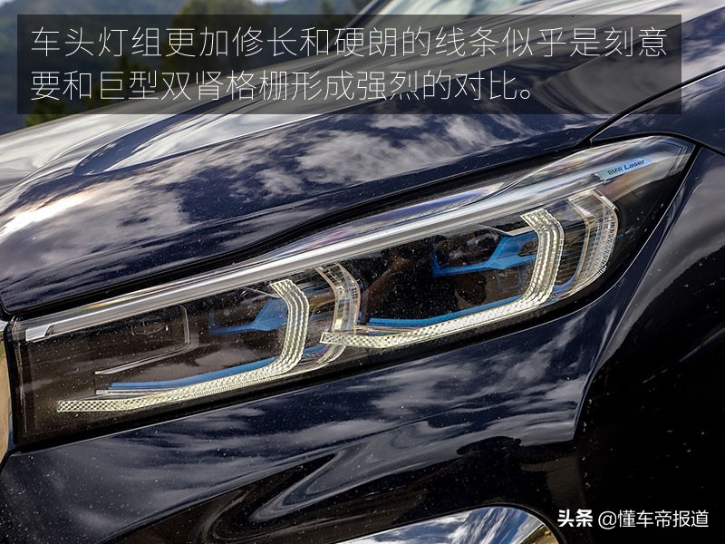 「旧瓶装新酒？」 BMW 新7系试驾体验