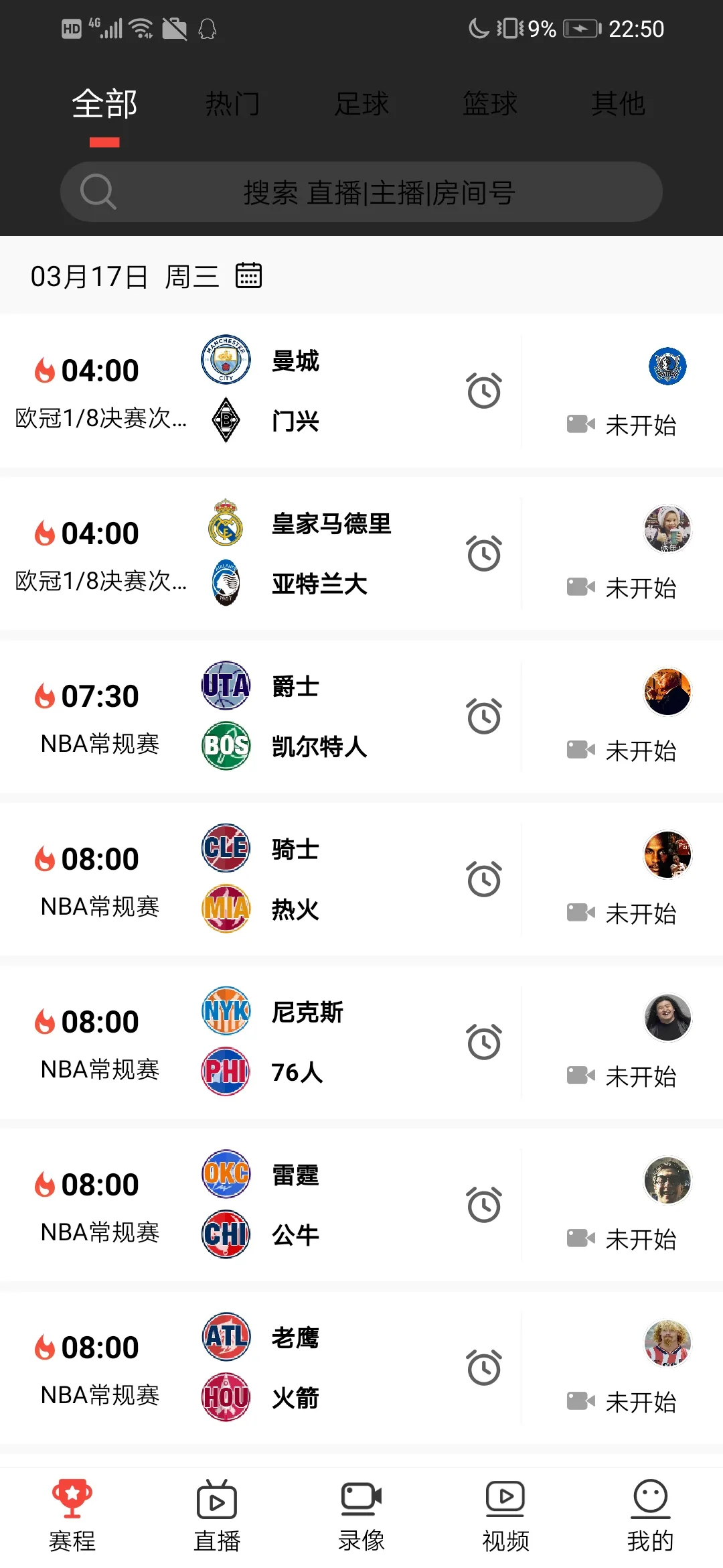 NBA看球宝官网(球迷福利 | 超清直播的球赛？还可以回拨！关键还免费)