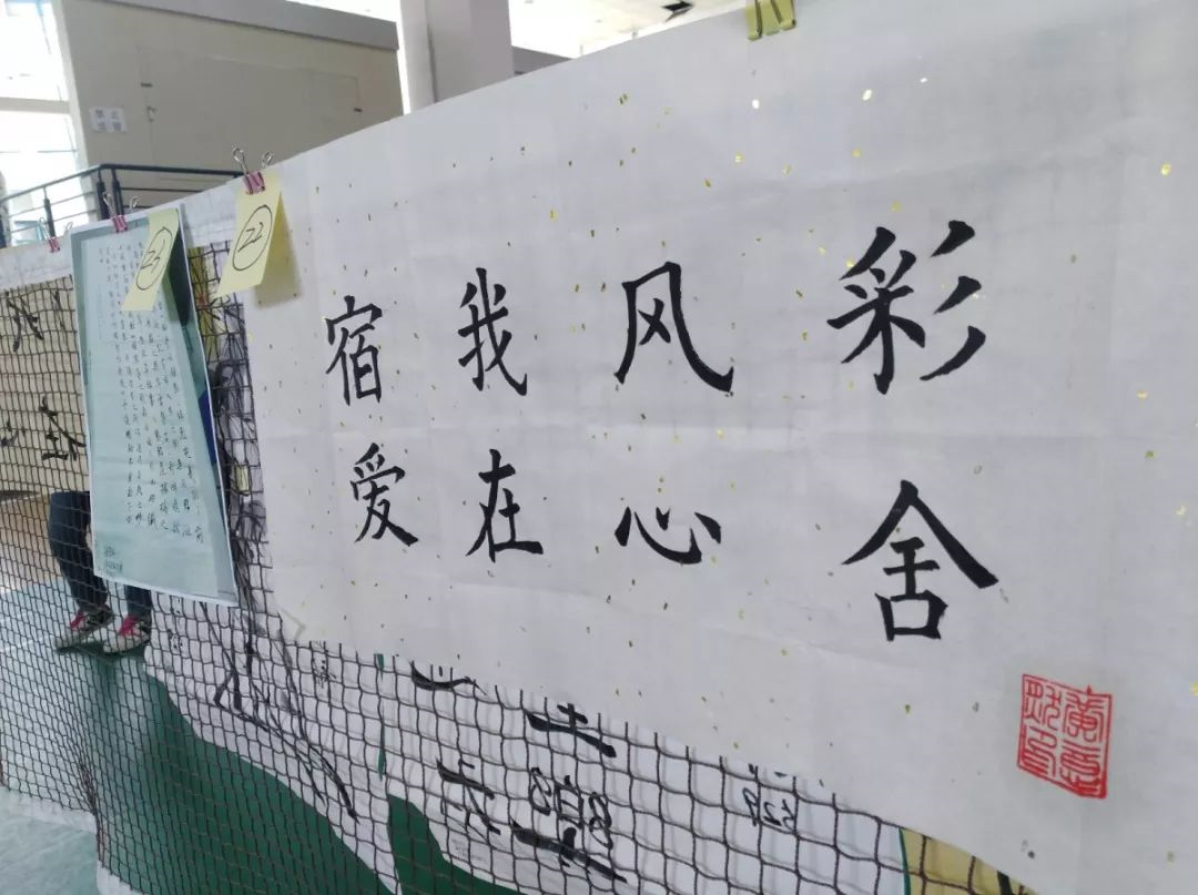 宿舍文化节｜传说中的烟台大学五星级宿舍，原来在这里……