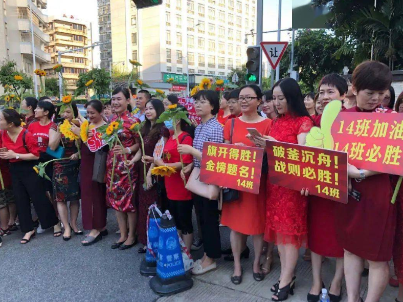 高考首日家长穿衣经验，旗袍寓意旗开得胜，被称为最硬核应援
