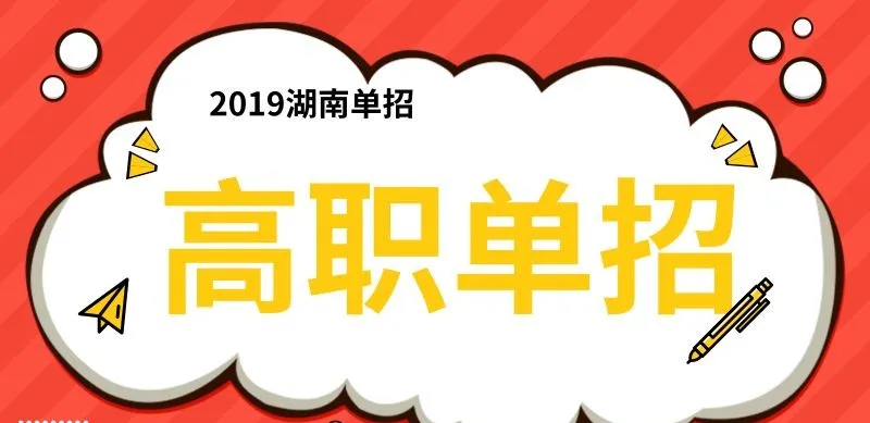 单招录取后能换学校吗（（2022年单招）