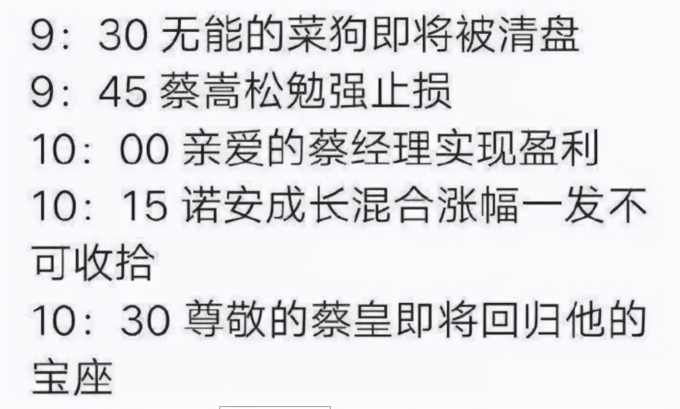 小红书野生投资大师给年轻人上了一课