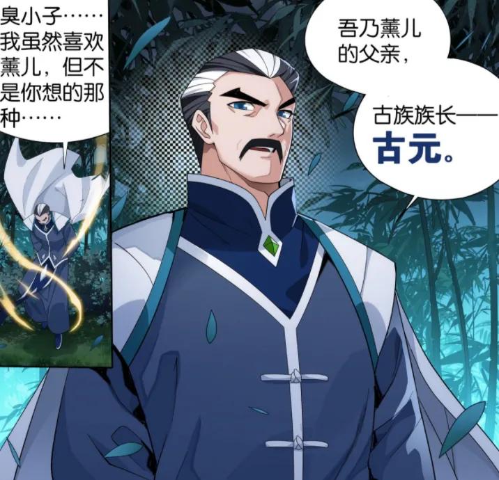 斗破苍穹斗气等级划分详解：从斗者到斗圣的修炼境界排名