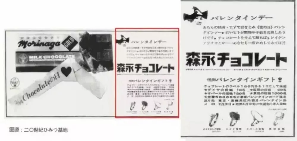 “情人节送巧克力”的原因，原来是这样