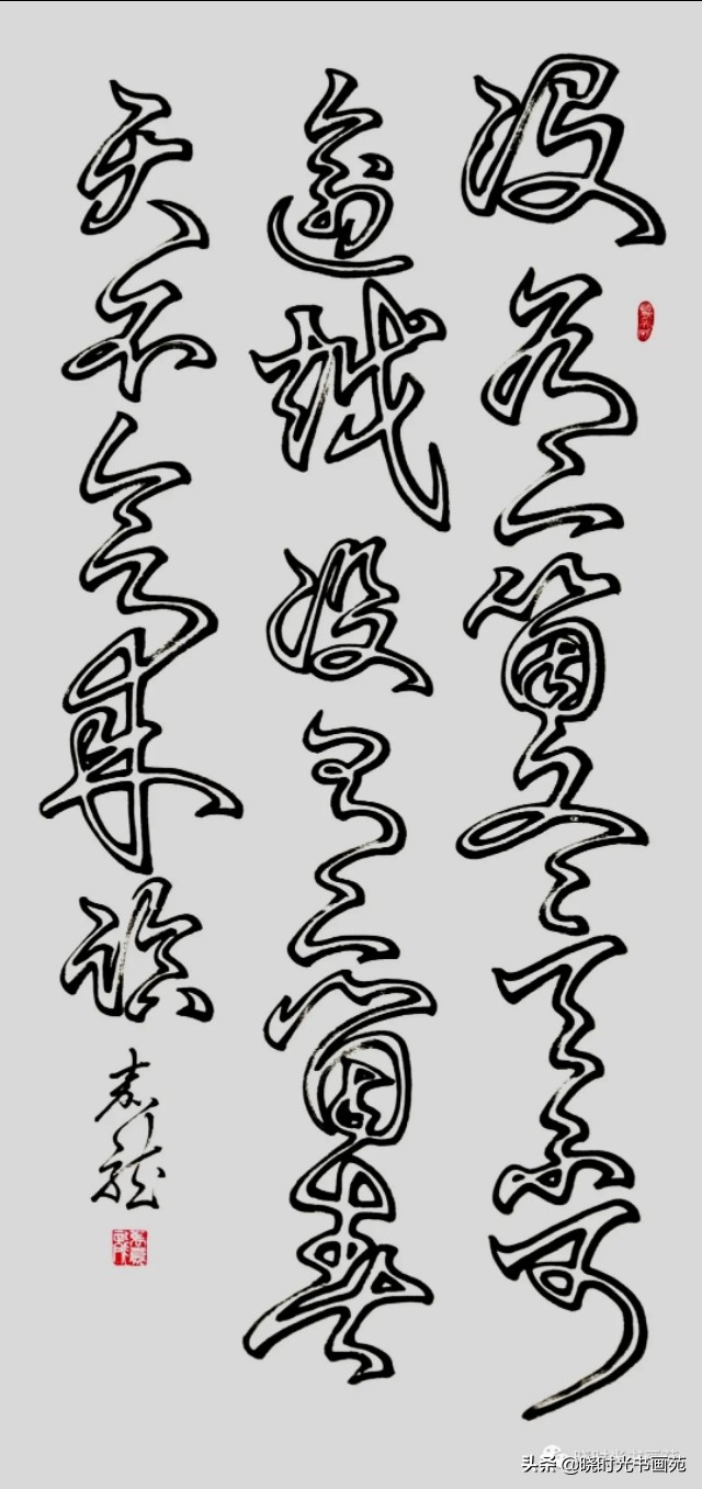 空心字怎么写 初学手写空心字-诚智百科网