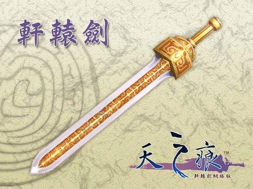 「转载」中国古代十大神器